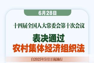 ?主教练上场啦！西热力江替补登场 上一次还是11月8日